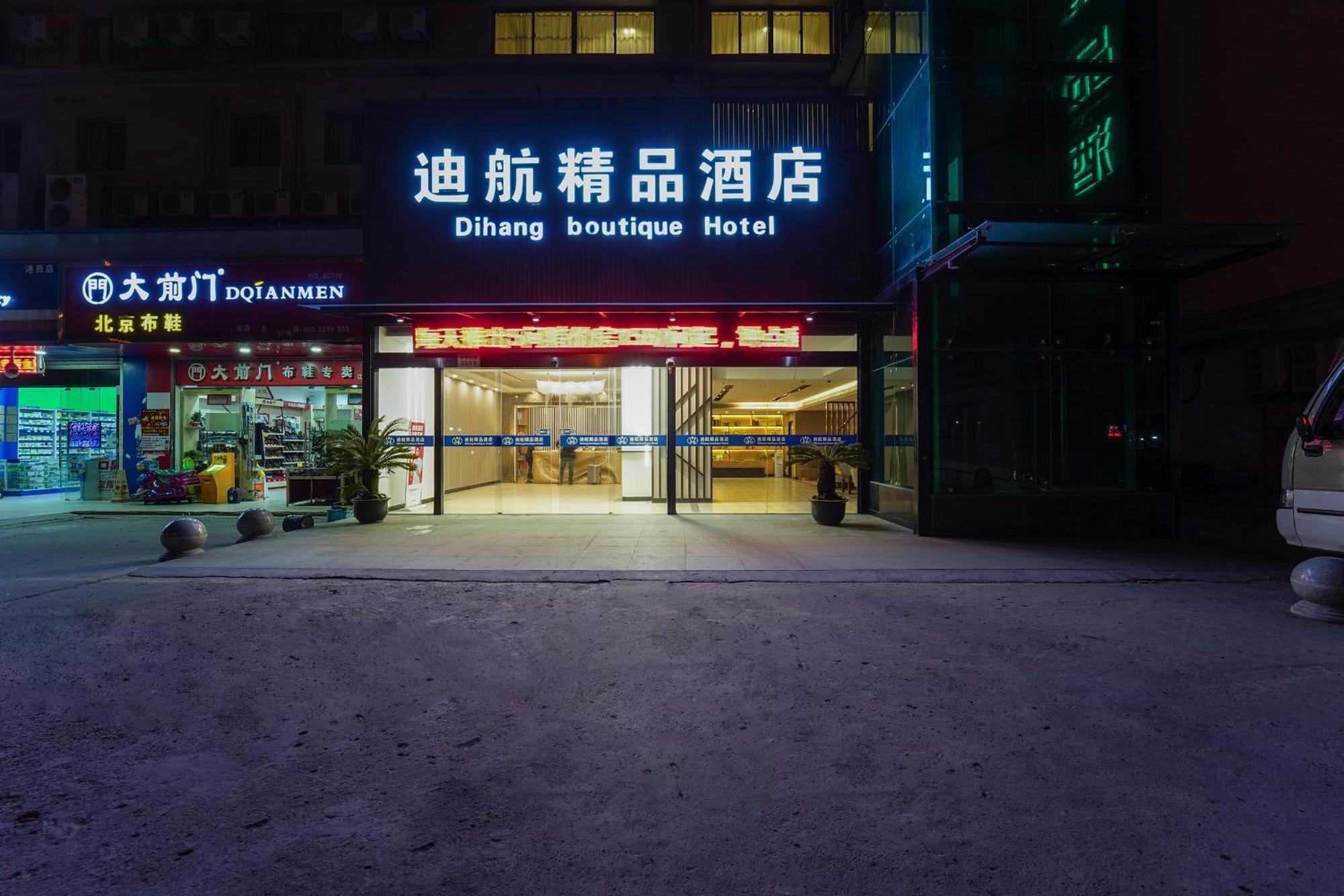 Shanghai Dihang Boutique Hotel Pudong Airport Branch - Provides Shuttle Service To Pudong Airport And Disneyland ภายนอก รูปภาพ